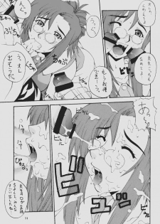 (CR31) [MANGANA (Doluta, Nishimo)] Nyan Nyan ONEGAI (Onegai Teacher) - page 31