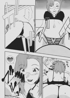 (CR31) [MANGANA (Doluta, Nishimo)] Nyan Nyan ONEGAI (Onegai Teacher) - page 8