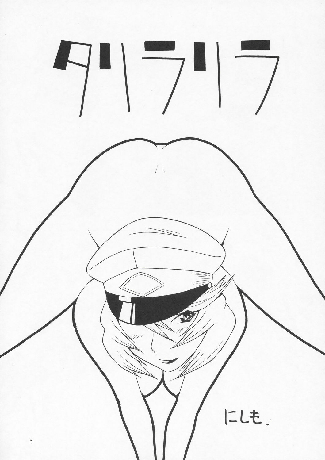 (C67) [MANGANA (Doluta, Nishimo)] Tane Desutte ne. Vol. 1 (Gundam Seed Destiny) page 4 full