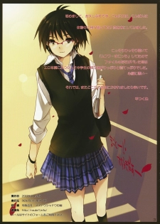 (COMIC1☆3) [ROUTE1 (Taira Tsukune)] Powerful Otome (THE iDOLM@STER) - page 2