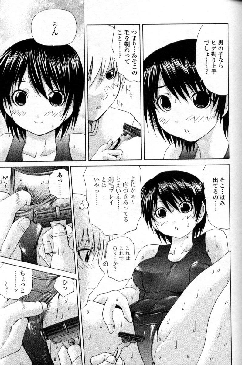 Comic Tenma 2004-09 page 235 full