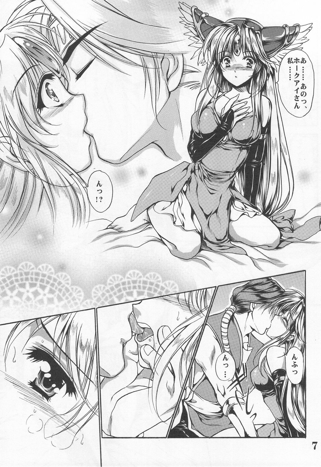 (COMIC1☆3) [Gin no Hoshitei (Tamiya Akito)] Shade no Yume Kara Sameru Made (Seiken Densetsu 3) page 6 full