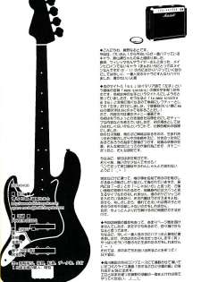 (COMIC1☆3)[Kaikinissyoku (Ayano Naoto)] m.s. (K-ON!) - page 17
