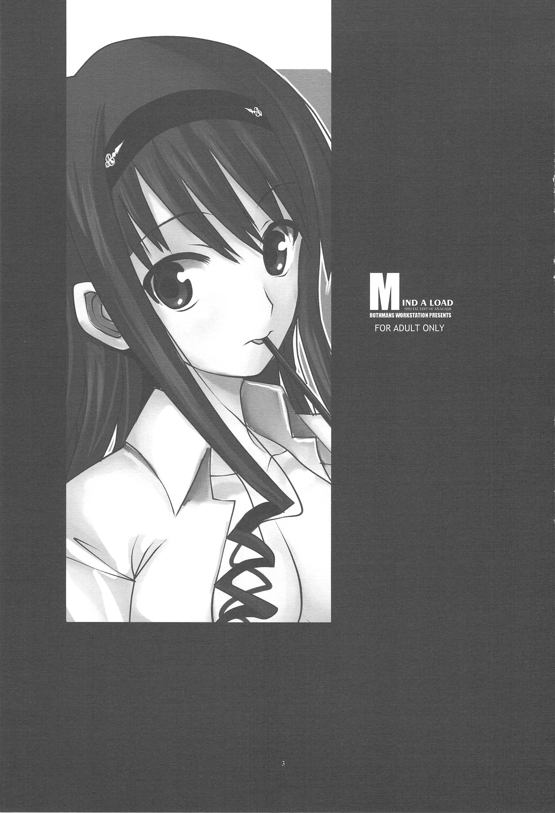(COMIC1☆3) [R-WORKS (ROS)] MIND A LOAD (Amagami) page 2 full