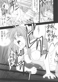 (C57) [STUDIO RUNAWAY WOLF (Nakajima Akihiko)] Miko vs Maid No. 3 (Various) - page 22