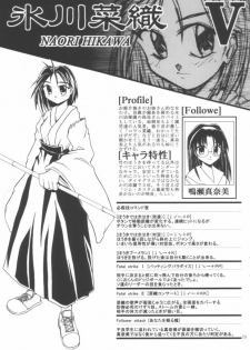 (C57) [STUDIO RUNAWAY WOLF (Nakajima Akihiko)] Miko vs Maid No. 3 (Various) - page 25