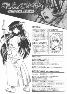 (C57) [STUDIO RUNAWAY WOLF (Nakajima Akihiko)] Miko vs Maid No. 3 (Various) - page 27