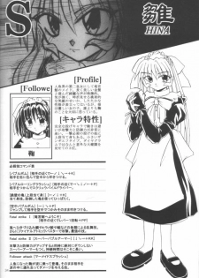 (C57) [STUDIO RUNAWAY WOLF (Nakajima Akihiko)] Miko vs Maid No. 3 (Various) - page 30