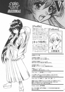 (C57) [STUDIO RUNAWAY WOLF (Nakajima Akihiko)] Miko vs Maid No. 3 (Various) - page 31