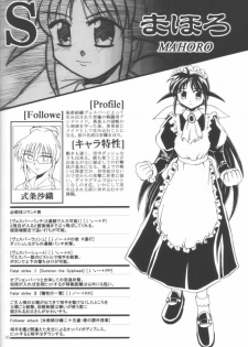 (C57) [STUDIO RUNAWAY WOLF (Nakajima Akihiko)] Miko vs Maid No. 3 (Various) - page 32