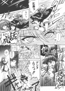 (C57) [STUDIO RUNAWAY WOLF (Nakajima Akihiko)] Miko vs Maid No. 3 (Various) - page 36