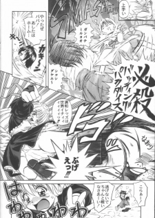 (C57) [STUDIO RUNAWAY WOLF (Nakajima Akihiko)] Miko vs Maid No. 3 (Various) - page 39