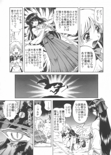 (C57) [STUDIO RUNAWAY WOLF (Nakajima Akihiko)] Miko vs Maid No. 3 (Various) - page 40