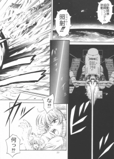 (C57) [STUDIO RUNAWAY WOLF (Nakajima Akihiko)] Miko vs Maid No. 3 (Various) - page 41