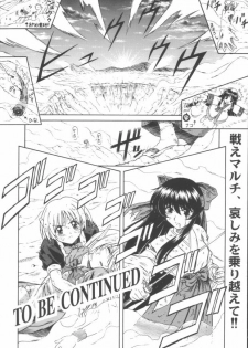 (C57) [STUDIO RUNAWAY WOLF (Nakajima Akihiko)] Miko vs Maid No. 3 (Various) - page 43