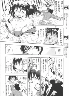 (C57) [STUDIO RUNAWAY WOLF (Nakajima Akihiko)] Miko vs Maid No. 3 (Various) - page 45