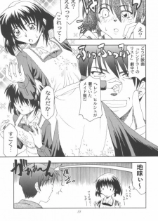 (C57) [STUDIO RUNAWAY WOLF (Nakajima Akihiko)] Miko vs Maid No. 3 (Various) - page 46