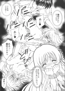 (C57) [STUDIO RUNAWAY WOLF (Nakajima Akihiko)] Miko vs Maid No. 3 (Various) - page 8
