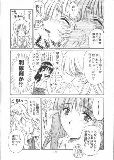 (C57) [STUDIO RUNAWAY WOLF (Nakajima Akihiko)] Miko vs Maid No. 3 (Various) - page 9