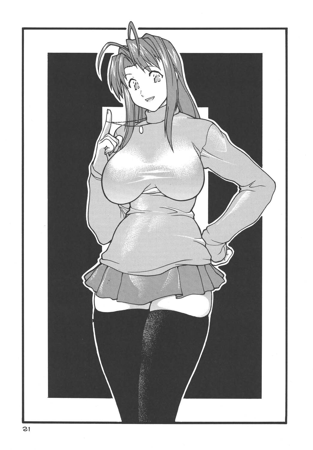 (SC11) [Okachimentaiko Seisakushitsu, ALPS (Various)] to 22 (Love Hina) page 21 full