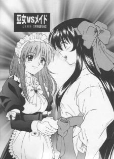 (C56) [STUDIO RUNAWAY WOLF (Nakajima Akihiko)] Miko vs Maid No. 1 (Various) - page 2