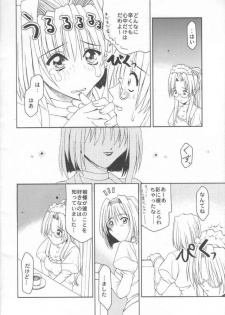 (C56) [STUDIO RUNAWAY WOLF (Nakajima Akihiko)] Miko vs Maid No. 1 (Various) - page 36