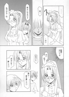 (C56) [STUDIO RUNAWAY WOLF (Nakajima Akihiko)] Miko vs Maid No. 1 (Various) - page 39