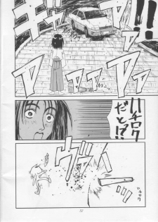 (C56) [STUDIO RUNAWAY WOLF (Nakajima Akihiko)] Miko vs Maid No. 1 (Various) - page 46