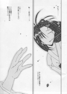 (C56) [STUDIO RUNAWAY WOLF (Nakajima Akihiko)] Miko vs Maid No. 1 (Various) - page 47