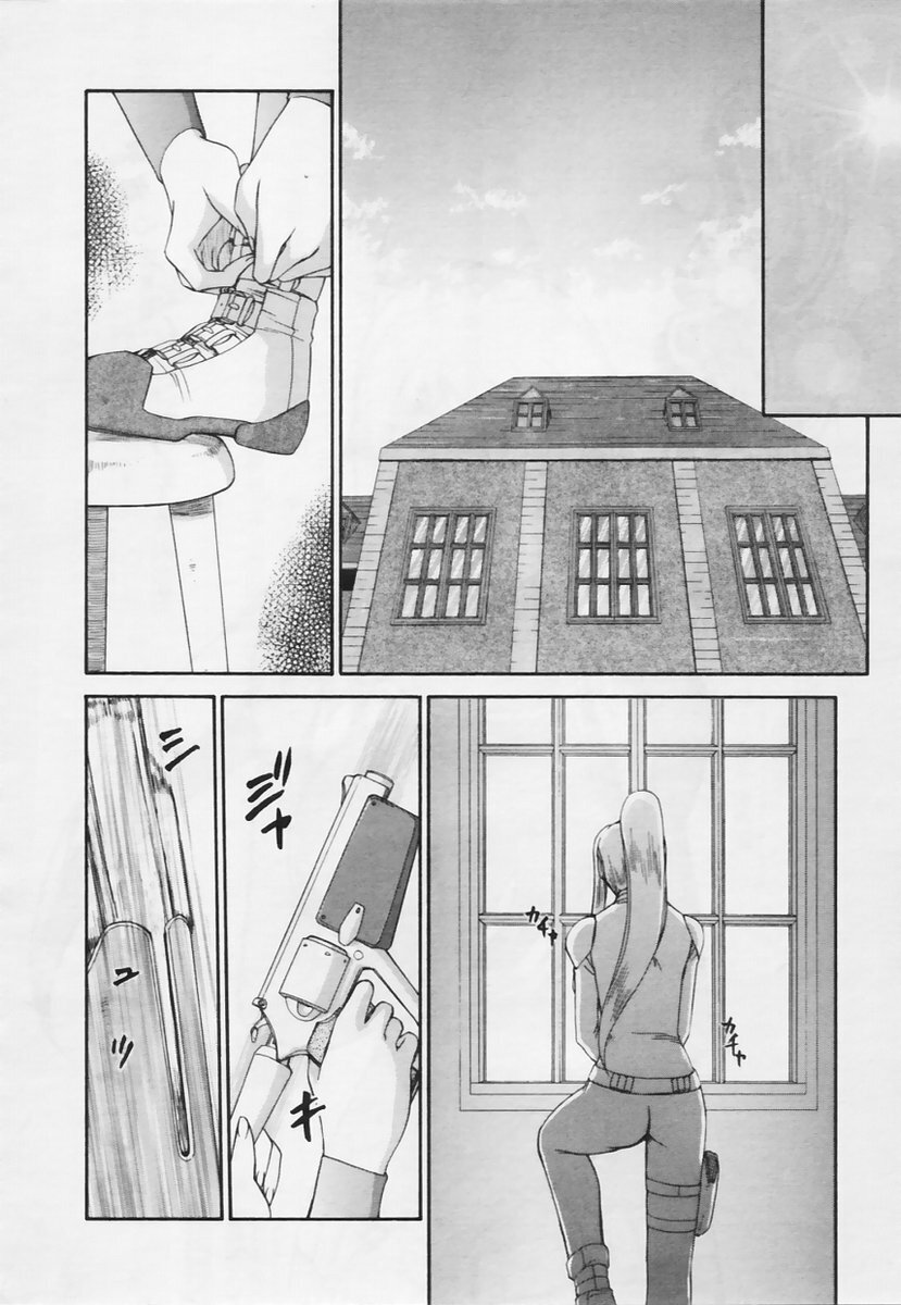 Comic Tenma 2005-05 page 152 full