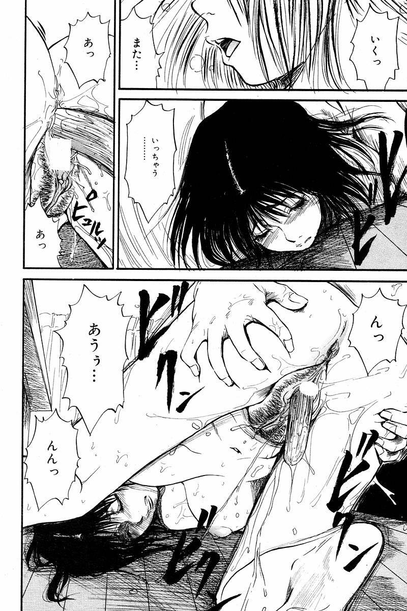 Comic Tororo 2000-10 page 148 full