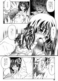 Comic Tororo 2000-10 - page 12