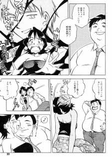 Comic Tororo 2000-10 - page 25