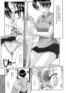 Comic Tororo 2000-10 - page 45