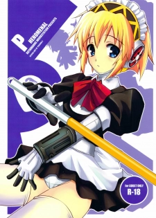 (COMIC1☆3) [R-WORKS (ROS)] PHENOMENAL (Persona 3)