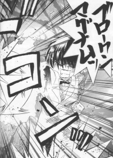 (C57) [STUDIO RUNAWAY WOLF (Nakajima Akihiko)] Miko vs Maid No. 2 (Various) - page 21