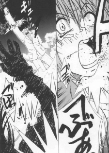 (C57) [STUDIO RUNAWAY WOLF (Nakajima Akihiko)] Miko vs Maid No. 2 (Various) - page 22