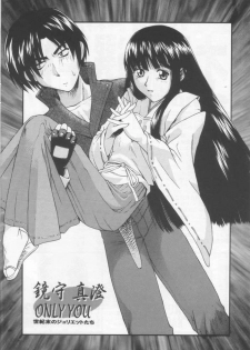 (C57) [STUDIO RUNAWAY WOLF (Nakajima Akihiko)] Miko vs Maid No. 2 (Various) - page 42