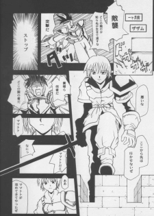 (C57) [STUDIO RUNAWAY WOLF (Nakajima Akihiko)] Miko vs Maid No. 2 (Various) - page 44