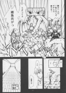 (C57) [STUDIO RUNAWAY WOLF (Nakajima Akihiko)] Miko vs Maid No. 2 (Various) - page 45