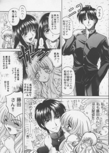 (C57) [STUDIO RUNAWAY WOLF (Nakajima Akihiko)] Miko vs Maid No. 2 (Various) - page 7