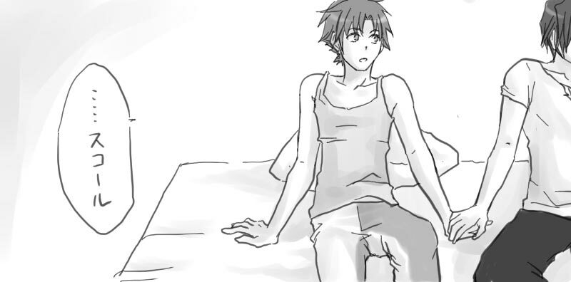 スコバツ [FREEDOM] Part 1 page 61 full