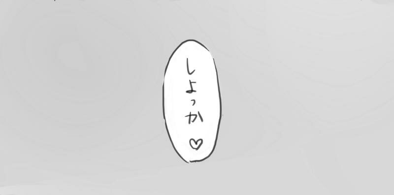 スコバツ [FREEDOM] Part 1 page 65 full