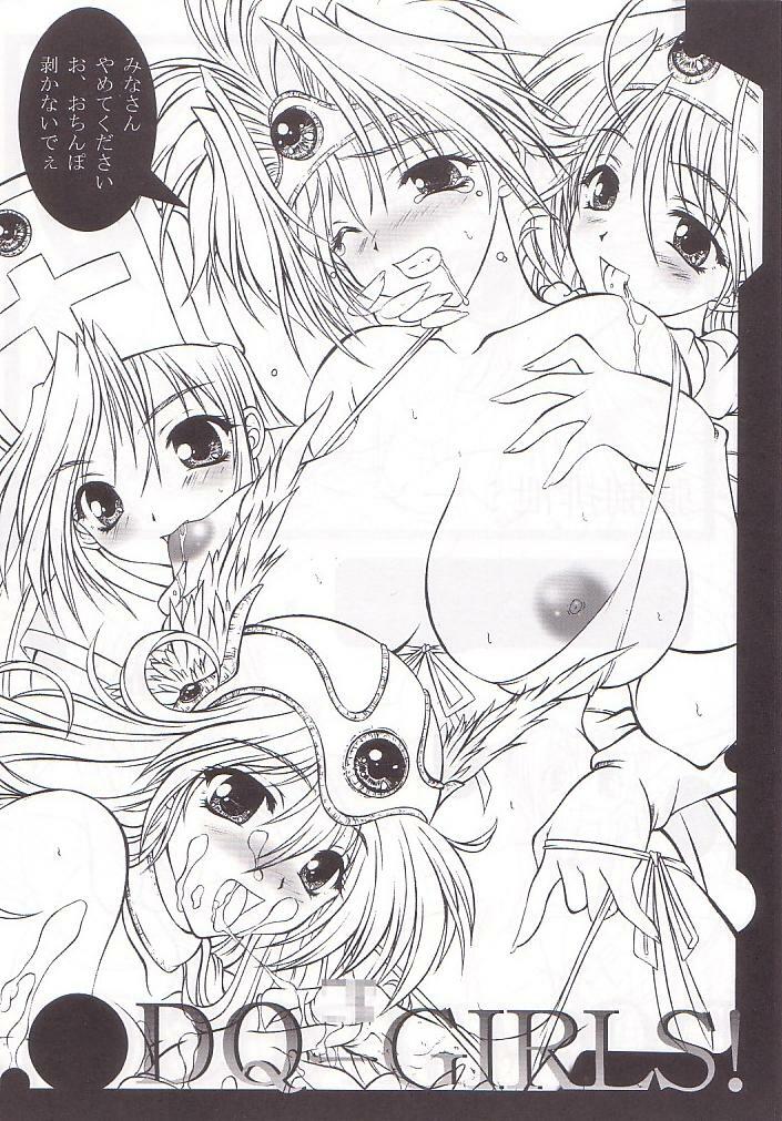 (C66) [ALICE-DO (Miyauchi Izumi)] Kanyuu (Dragon Quest III) page 9 full