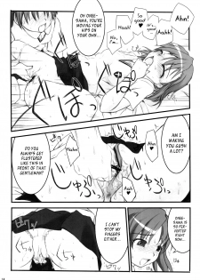 (C74) [Fukupukutei (Yatsuka)] Birimani BIRIBIRIMANIAX (Toaru Kagaku no Railgun) [English] - page 13