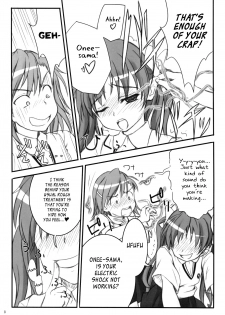 (C74) [Fukupukutei (Yatsuka)] Birimani BIRIBIRIMANIAX (Toaru Kagaku no Railgun) [English] - page 7