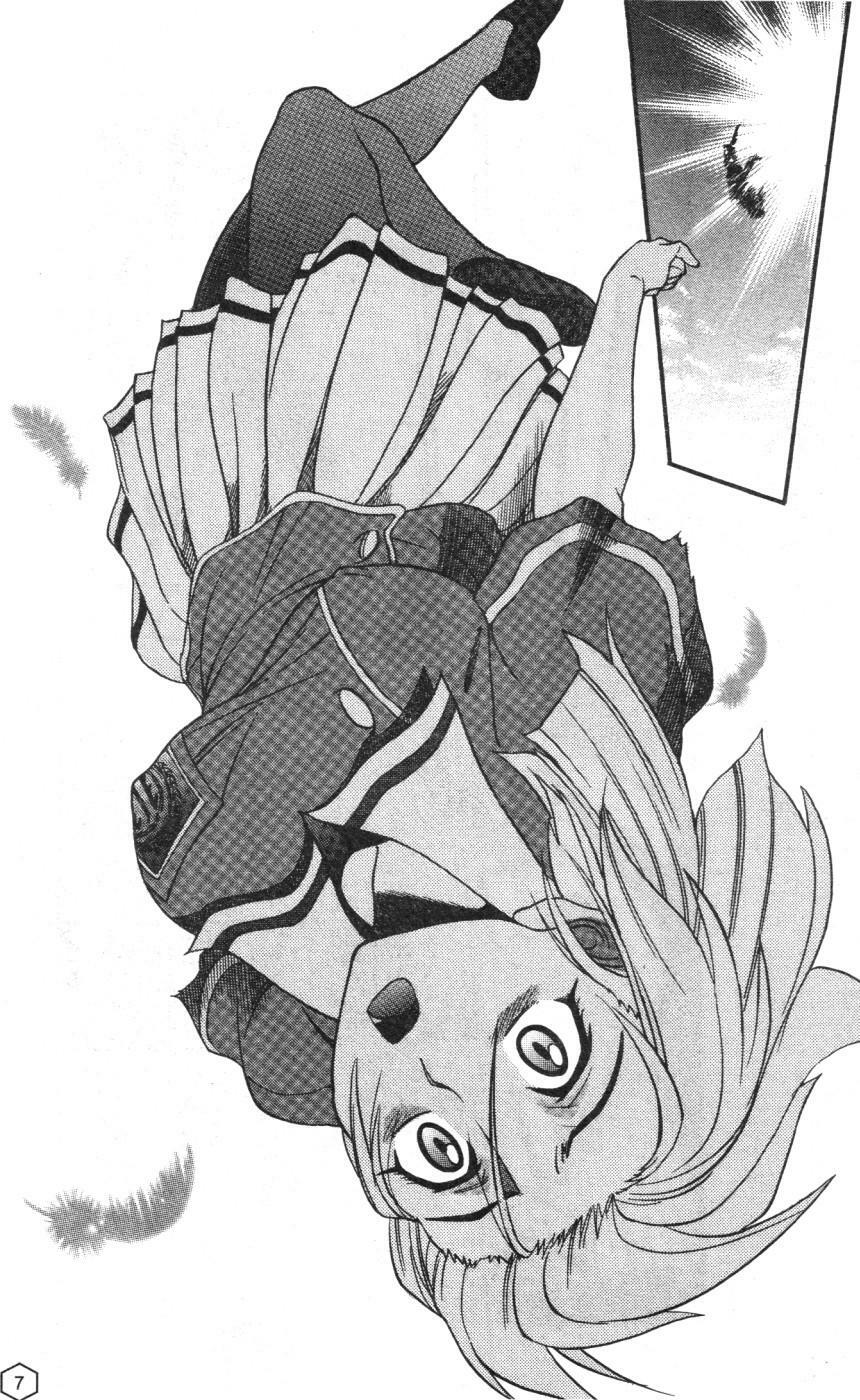 [Distance] Ochiru Tenshi Vol. 1 | 墮落的天使 Vol. 1 [Chinese] page 8 full