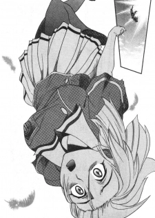 [Distance] Ochiru Tenshi Vol. 1 | 墮落的天使 Vol. 1 [Chinese] - page 8