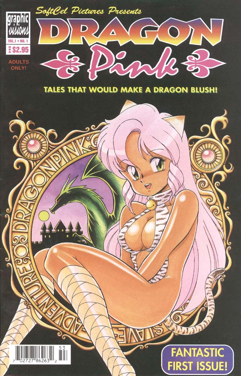 [Softcel Pictures (Itoyoko)] Dragon Pink Volume 1 Ch 1 [English] page 1 full