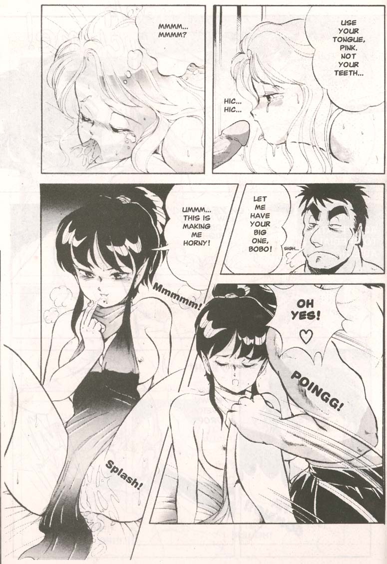 [Softcel Pictures (Itoyoko)] Dragon Pink Volume 1 Ch 1 [English] page 11 full
